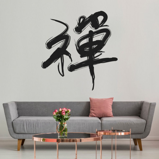 Stickers motif zen en chinois
