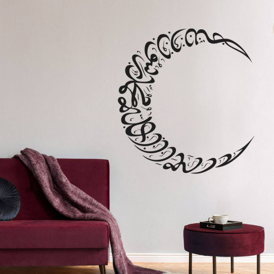 Stickers oriental Des prix 50 moins cher qu'en magasin