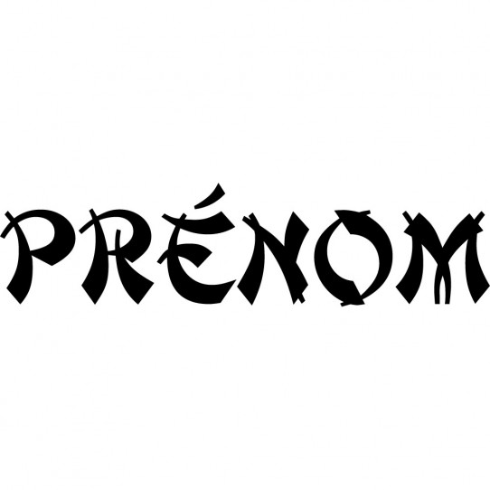 Stickers Prénom ou Texte