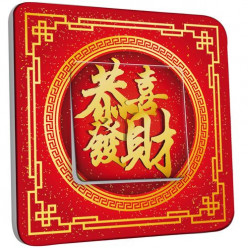 Interrupteur Décoré Poussoir - Motif Chinois Gold&Red