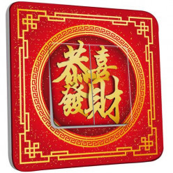 Interrupteur Décoré Double Va et Vient - Motif Chinois Gold&Red 